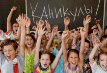 Весенние каникулы школьникам продлили