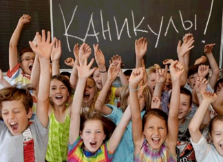 Весенние каникулы школьникам продлили