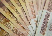 Усилен контроль за операциями с российскими рублями