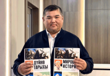 История без скуки, или как учитель меняет подход к школьному предмету