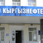 Расследуется дело о коррупции в «Кыргызнефтегазе». Камчыбек Ташиев вернулся в Кыргызстан