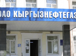 Расследуется дело о коррупции в «Кыргызнефтегазе». Камчыбек Ташиев вернулся в Кыргызстан