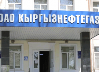 Расследуется дело о коррупции в «Кыргызнефтегазе». Камчыбек Ташиев вернулся в Кыргызстан