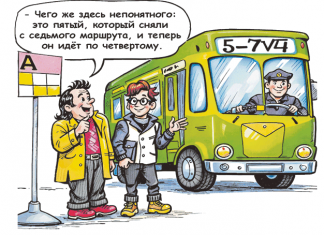 Автобусные маршруты кручу верчу. Запутать бишкекчан хочу?