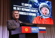 Космос близкий и далёкий