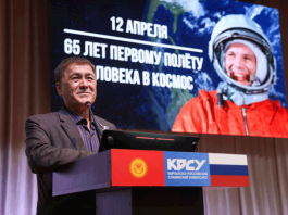 Космос близкий и далёкий