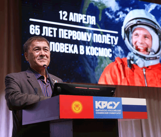 Космос близкий и далёкий