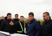 Базар государственного значения