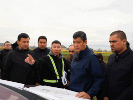 Базар государственного значения