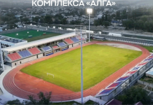 Стадион «Алга» — собственность города