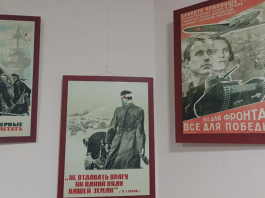 Военные плакаты – зеркало эпохи
