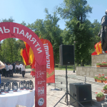 Негасимая память войны