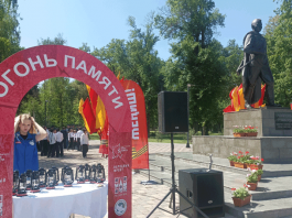 Негасимая память войны