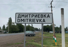 Трудный путь от Дмитриевки до Эсиркемиша