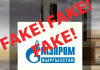 «Газпром Кыргызстан»: осторожно, мошенники!