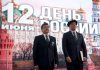 День России в Бишкеке объединил дипломатию, историю и культуру