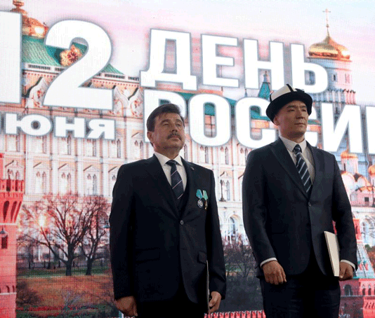 День России в Бишкеке объединил дипломатию, историю и культуру