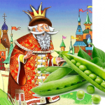 Царь Горох – кем он был и когда жил