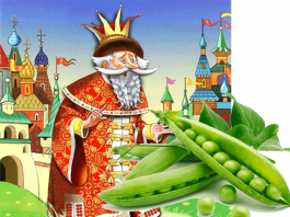 Царь Горох – кем он был и когда жил
