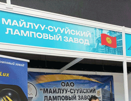 Выставка реального сектора