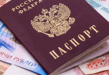 Пошлины на выход и приём в гражданство России повысили в 12 раз