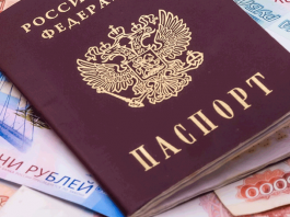 Пошлины на выход и приём в гражданство России повысили в 12 раз