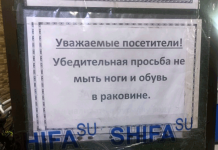 Посади за стол, а он ноги на стол