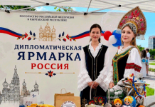 Благотворительная дипломатия