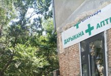 Винтажные ступеньки