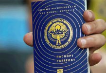 Порядок выдачи паспортов меняется