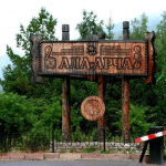Подорожала стоимость входа и въезда в парк «Ала-Арча»
