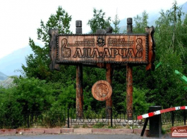 Подорожала стоимость входа и въезда в парк «Ала-Арча»