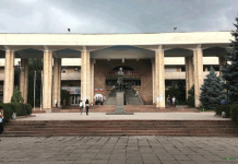 КРСУ меняет модель управления