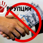 Чиновников обязали противостоять «змеям-искусителям»