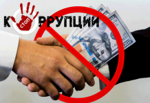 Чиновников обязали противостоять «змеям-искусителям»