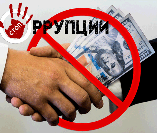Чиновников обязали противостоять «змеям-искусителям»