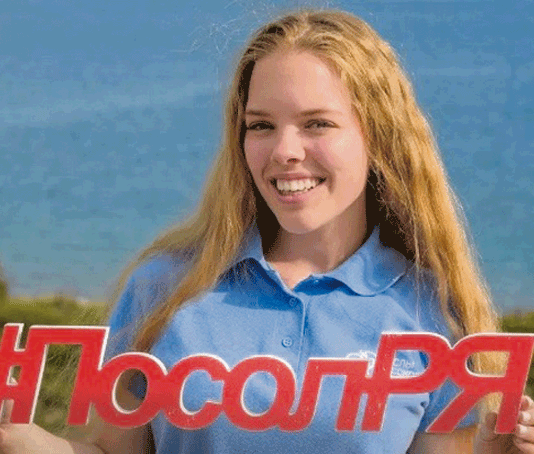 Послы русского языка встретились на Иссык-Куле