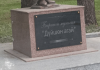 У просвещенцев проблема с пунктуацией?