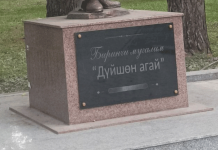 У просвещенцев проблема с пунктуацией?