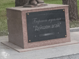 У просвещенцев проблема с пунктуацией?