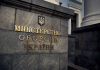 Секретный аудит Минобороны Украины выявил ущерб на 1,2 миллиарда долларов — NYT