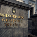 Секретный аудит Минобороны Украины выявил ущерб на 1,2 миллиарда долларов — NYT