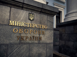 Секретный аудит Минобороны Украины выявил ущерб на 1,2 миллиарда долларов — NYT