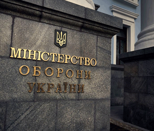 Секретный аудит Минобороны Украины выявил ущерб на 1,2 миллиарда долларов — NYT