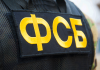 Киев планировал теракты против посла Британии в Москве