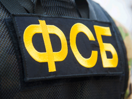 Киев планировал теракты против посла Британии в Москве
